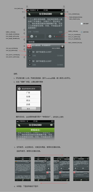 產品經理必懂技能