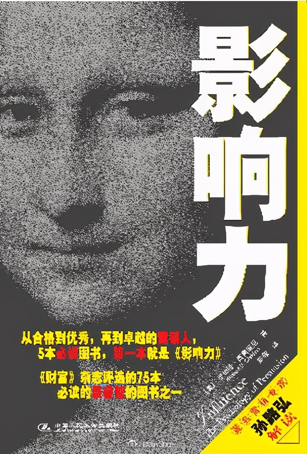新媒體運營入門必看10本書籍