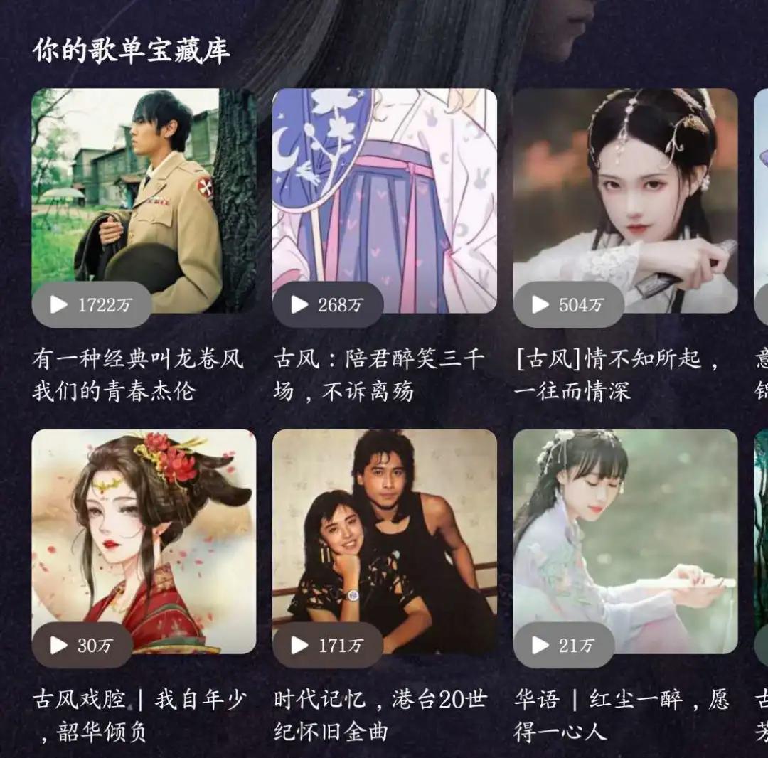 你聽音樂用什么App：QQ音樂、網易云音樂、酷狗音樂使用測評