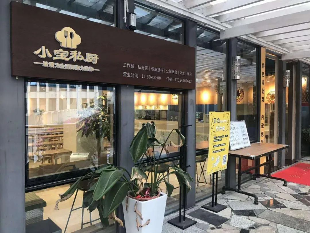 墨商案例分析 | 如何用品牌定位思維，做好一家餐飲店？