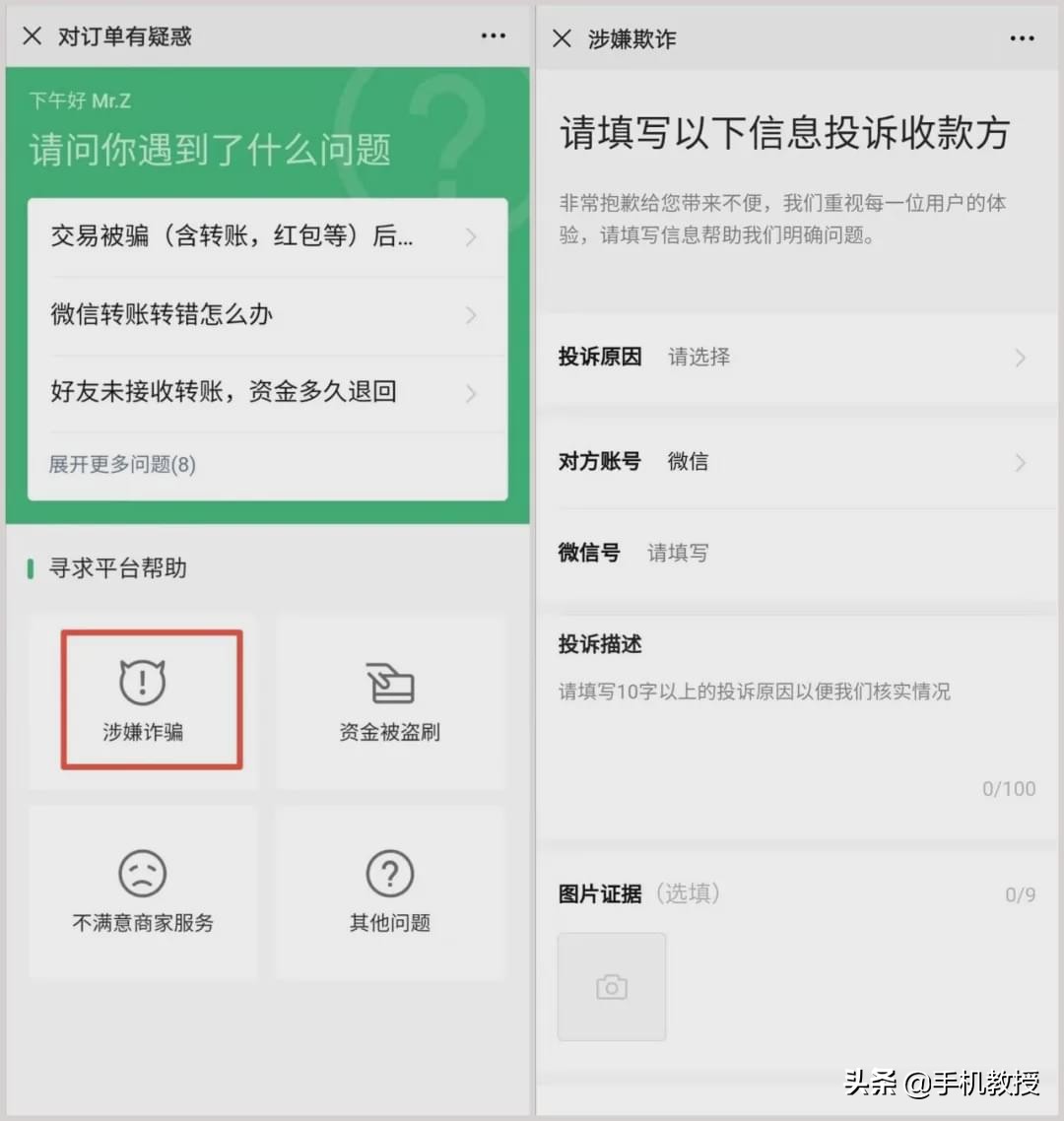 微信轉賬和紅包可以撤回了！手機這樣設置，再也不怕轉錯錢給別人