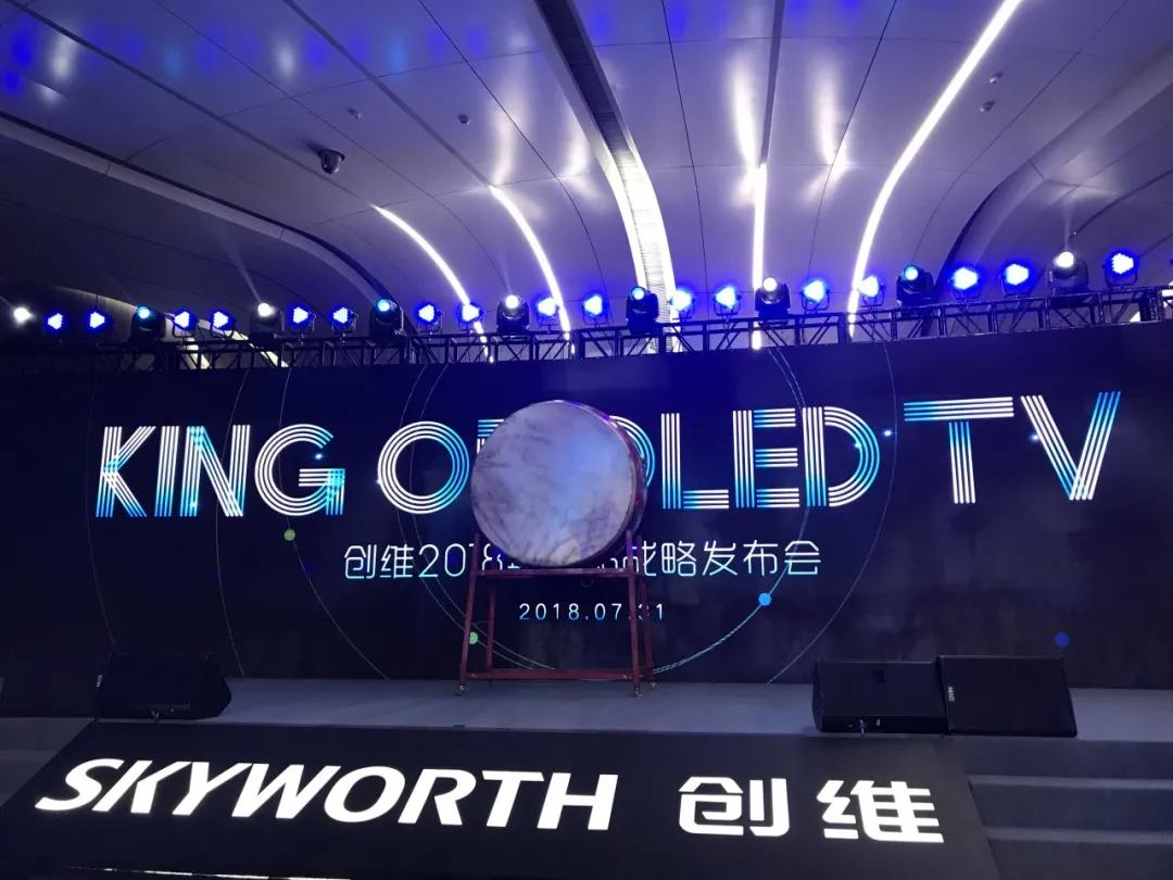 趕緊收藏！新品發布會活動策劃的主要流程