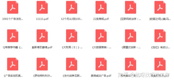 自學運營有哪些書籍推薦？