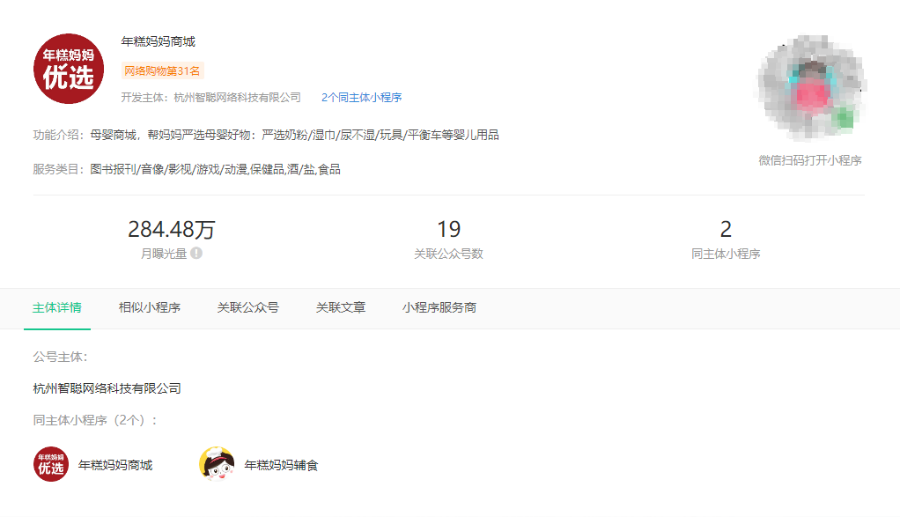4種最常見的公眾號廣告投放方式，看看哪個最適合你