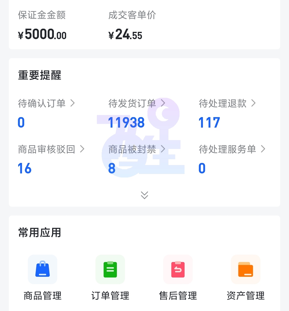 抖音小店無貨源店群玩法，2021，抖音電商這樣做！