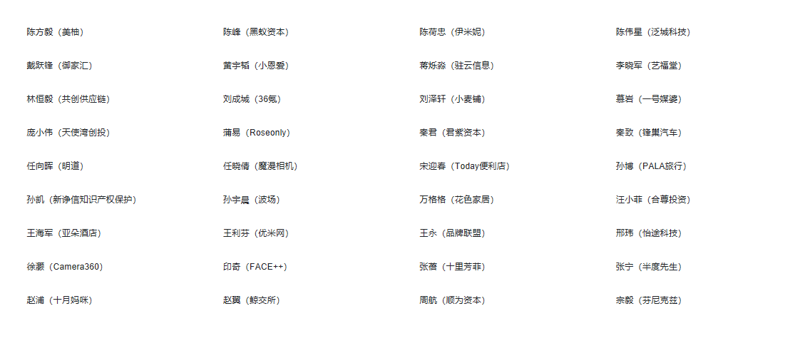 什么時候才能達到湖畔大學的入學條件？附中國商學院排行榜Top40