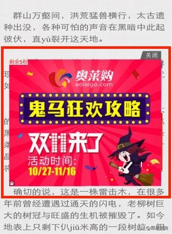 3分鐘了解信息流廣告和信息流廣告投放原理！