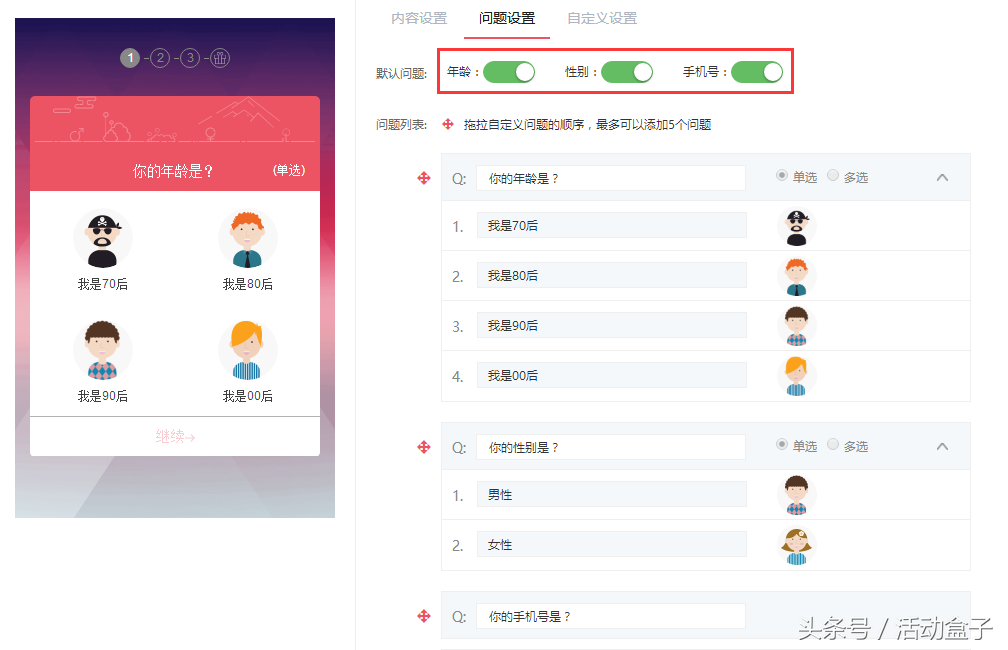 4大分析維度，快速解鎖App用戶數據分析