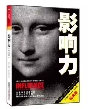 提高營銷能力，我推薦這9本書