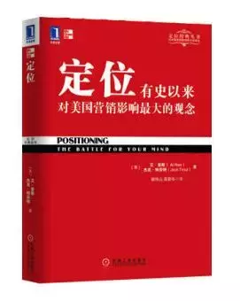 提高營銷能力，我推薦這9本書