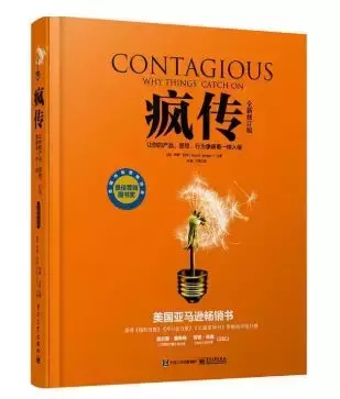 提高營銷能力，我推薦這9本書
