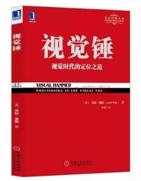 提高營銷能力，我推薦這9本書