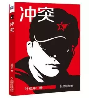 提高營銷能力，我推薦這9本書