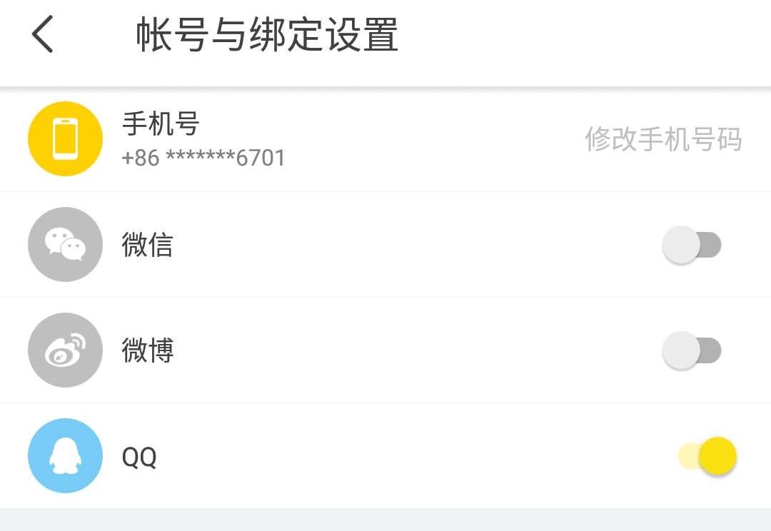 用戶標簽實踐：如何建立標簽體系實現精準營銷？
