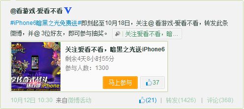 運營必備干貨:最全面完整的線上活動策劃指導