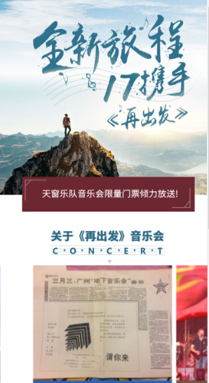 運營必備干貨:最全面完整的線上活動策劃指導
