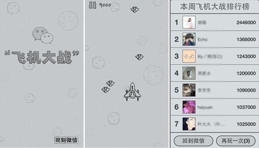 運營必備干貨:最全面完整的線上活動策劃指導