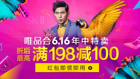 運營必備干貨:最全面完整的線上活動策劃指導