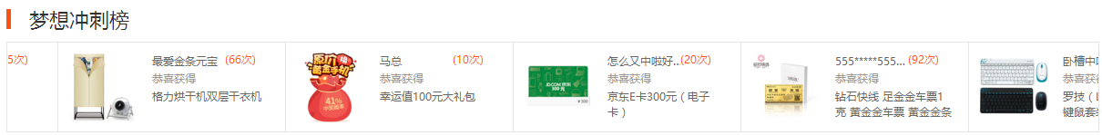 運營必備干貨:最全面完整的線上活動策劃指導