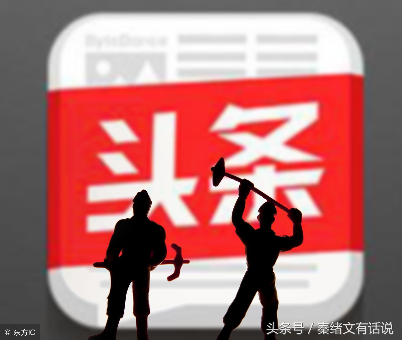 這5個主流自媒體平臺內容發布是什么渠道？你都知道哪些？