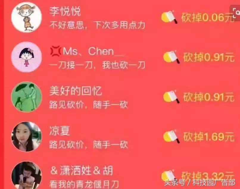 小程序裂變的四種方式，你學到了嗎？