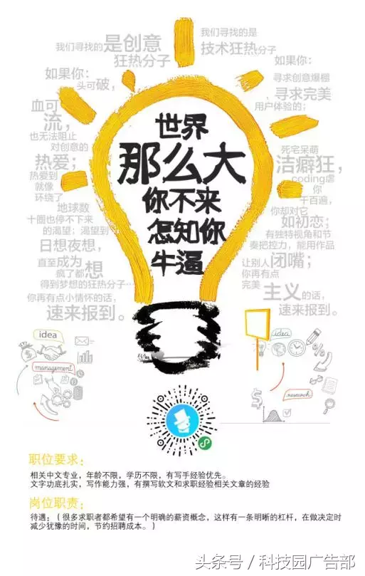 小程序裂變的四種方式，你學到了嗎？