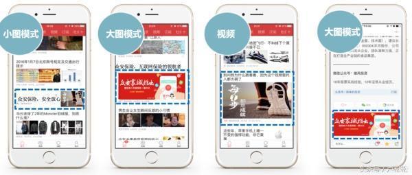 微信朋友圈推廣廣告是怎么收費的？