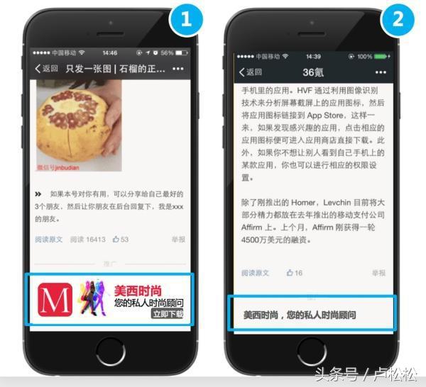 微信朋友圈推廣廣告是怎么收費的？