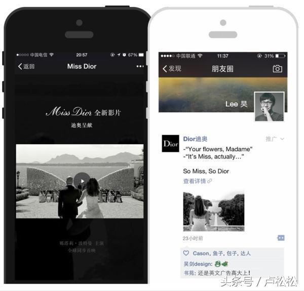 微信朋友圈推廣廣告是怎么收費的？