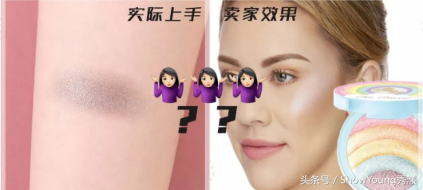 拼多多9.9包郵的彩妝護膚品，看完就知道三億人都在騙你！