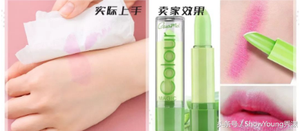 拼多多9.9包郵的彩妝護膚品，看完就知道三億人都在騙你！