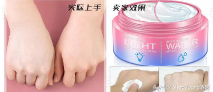 拼多多9.9包郵的彩妝護膚品，看完就知道三億人都在騙你！