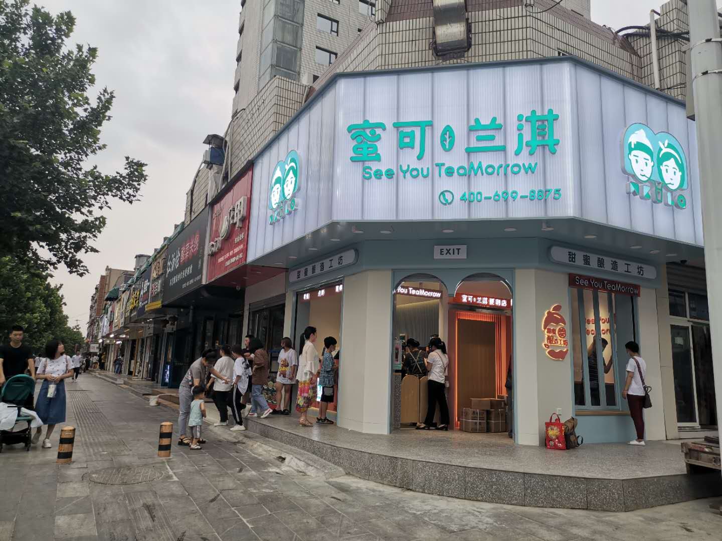 不想打工手頭有點閑錢想創業，現在開什么店有前景能賺錢呢？