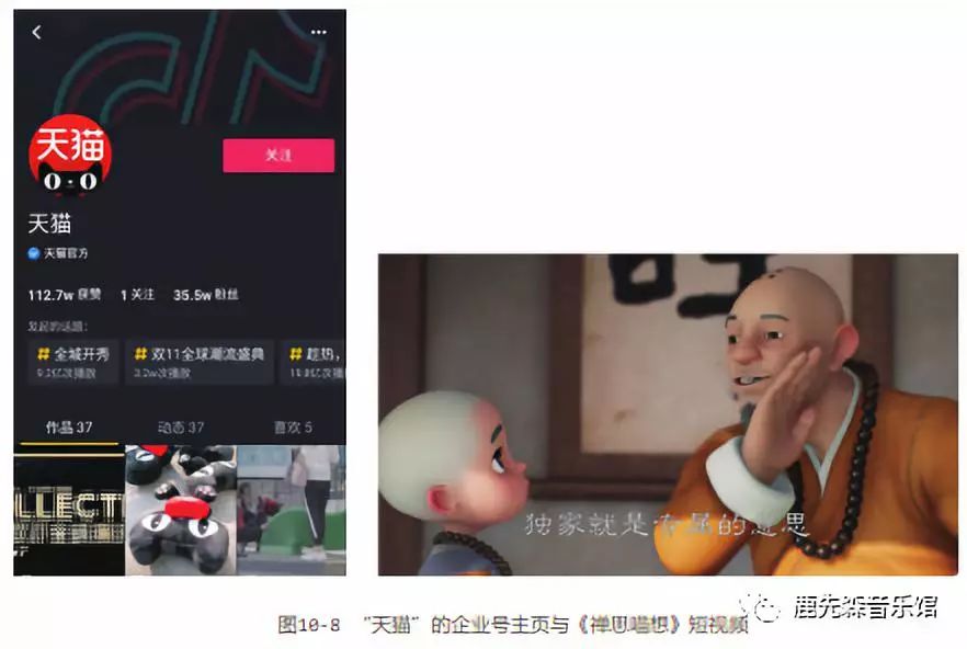 如何玩賺抖音短視頻：引流變現篇（一）引流篇
