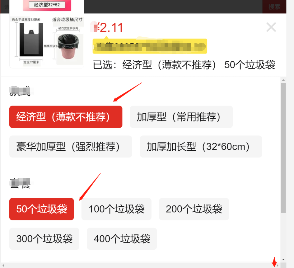 為什么拼多多上商品價格那么便宜還包郵，他們是從哪來的貨源？