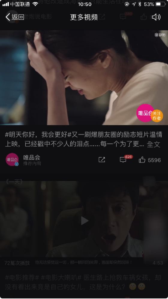 微博粉絲平臺代理商，微博粉絲通廣告開戶