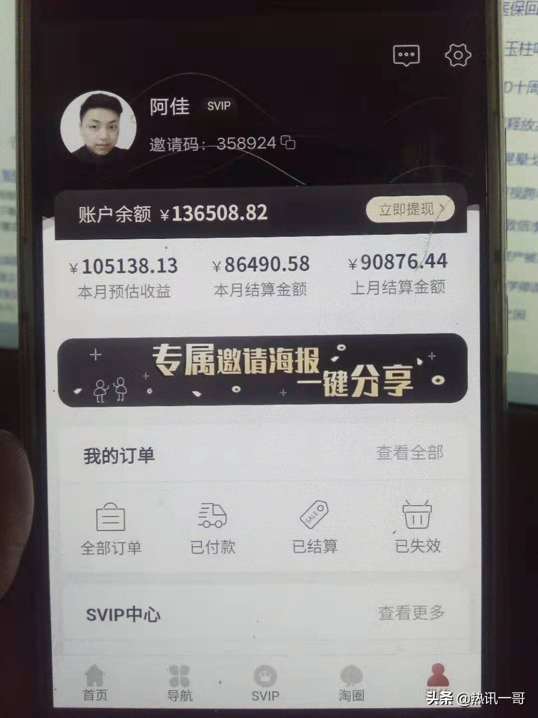 「干貨分享」給大家分享免費領取紙巾教程，附送天貓積分兌換方法