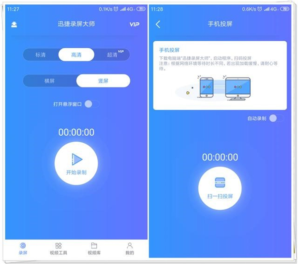 原來小米還有這么好用的錄屏投屏功能？早知道就買小米手機了