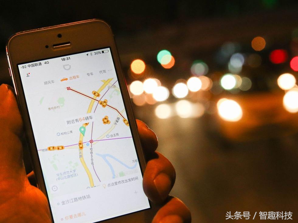 北京的外地牌車今天起再也不能用滴滴接單了
