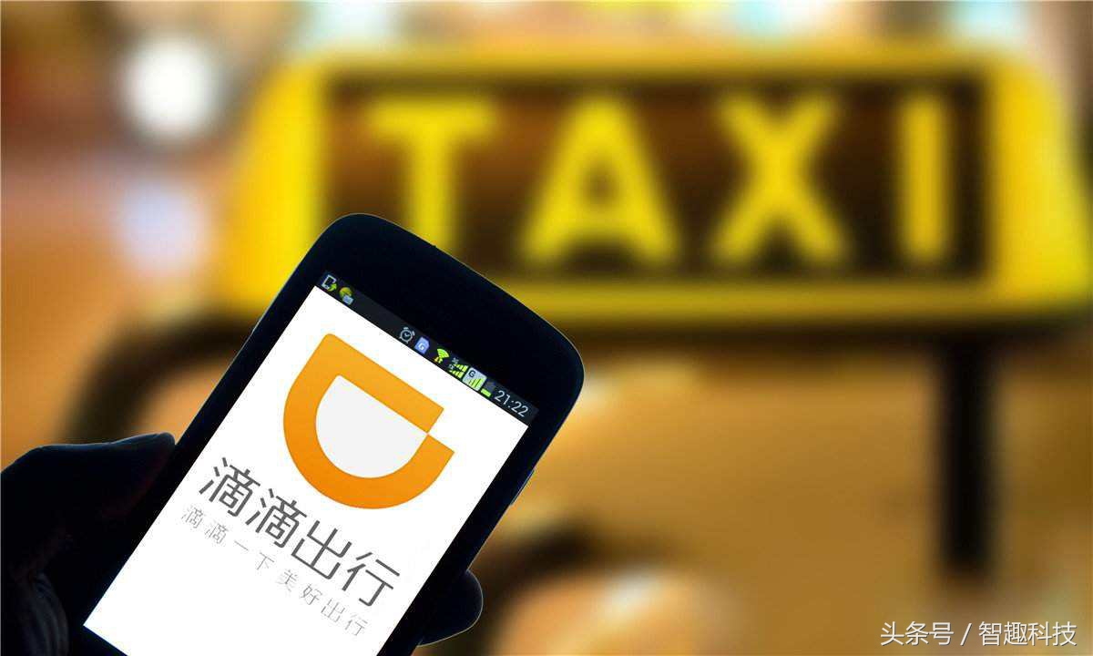 北京的外地牌車今天起再也不能用滴滴接單了
