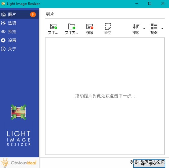如何壓縮GIF圖片？這五款軟件輕松完成
