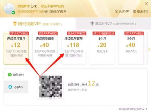 隱藏優惠券淘寶店低價引流策略 利用這些信息差變現賺錢