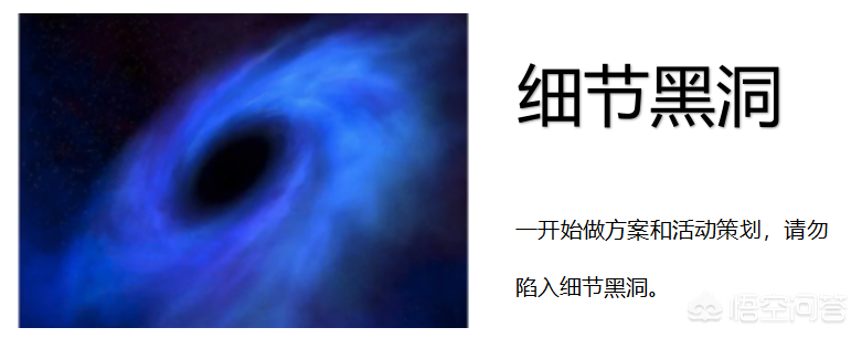 運營方案到底該怎么寫？才能讓領導和用戶都滿意？