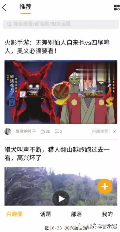 如何玩賺抖音短視頻：引流變現篇（一）引流篇