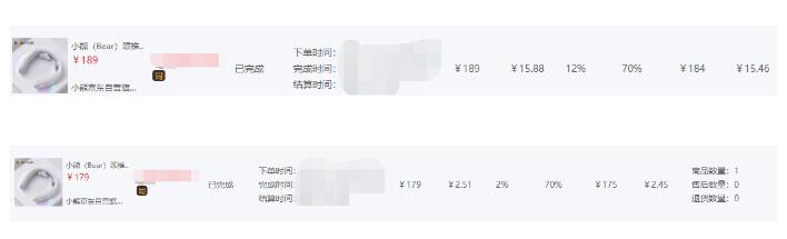 聊聊2021知乎好物推薦帶貨該怎么搞！ 第6張圖片