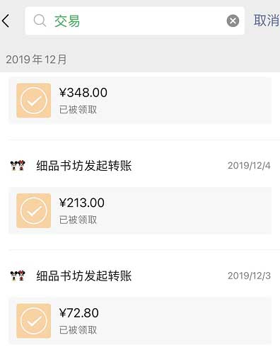 聊聊2021知乎好物推薦帶貨該怎么搞！ 第8張圖片