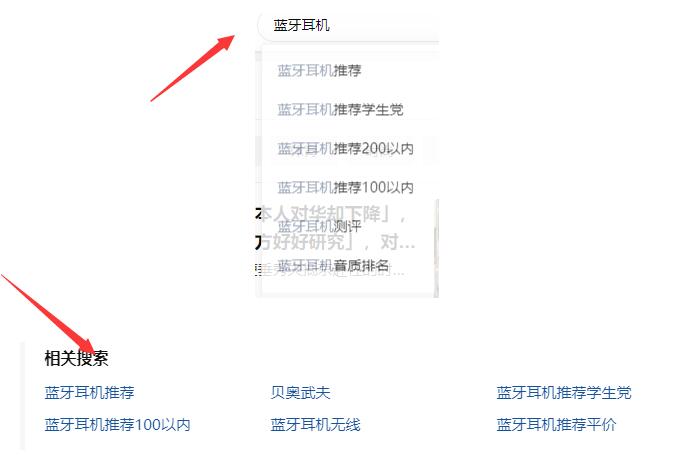 聊聊2021知乎好物推薦帶貨該怎么搞！ 第13張圖片