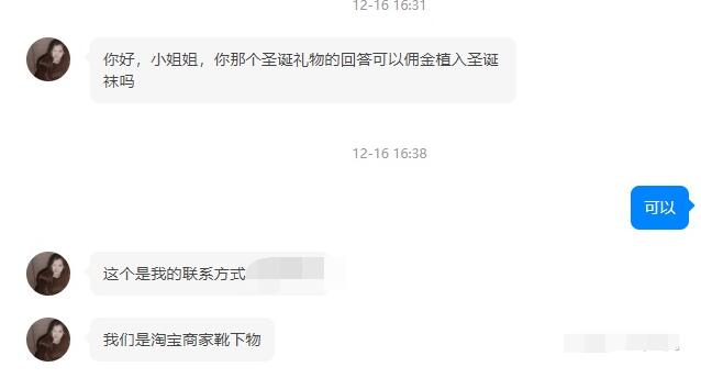 聊聊2021知乎好物推薦帶貨該怎么搞！ 第11張圖片