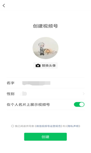 視頻號初期做什么內容比較好，新手如何去布局 短視頻 流量 原創內容 微信 第2張圖片