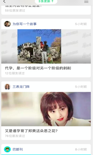 從鄭爽事件分析：自媒體怎么布局熱門事件關鍵詞寫作 自媒體 關鍵詞 第2張圖片